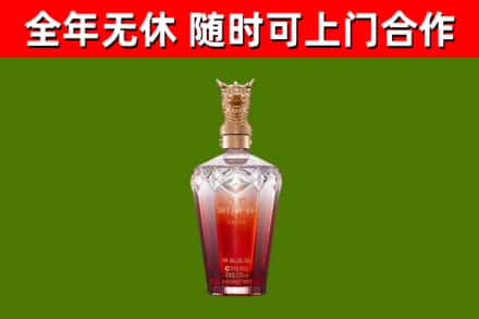天门烟酒回收皇家剑南春龙年.jpg