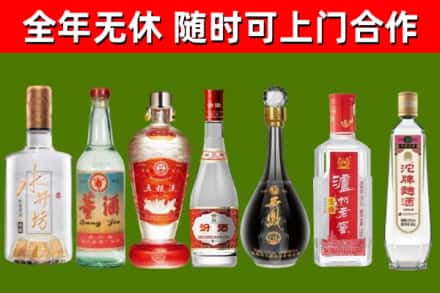 天门烟酒回收名酒系列.jpg