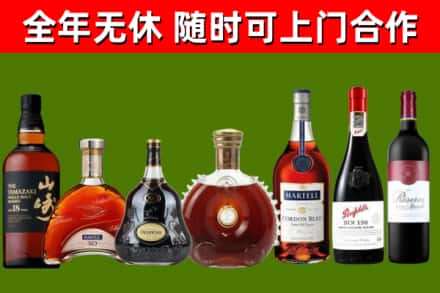 天门烟酒回收洋酒系列.jpg