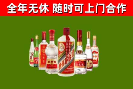 天门烟酒回收八大名酒.jpg