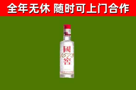 天门烟酒回收1573酒.jpg