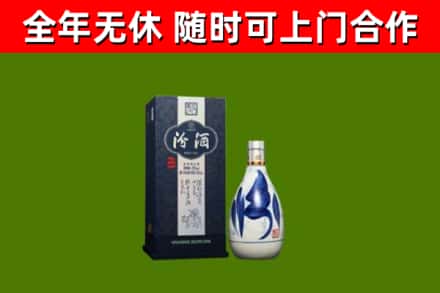 天门回收汾酒