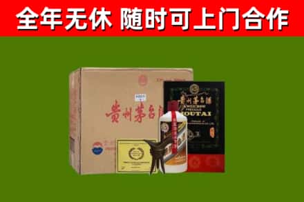 天门回收汉帝茅台酒