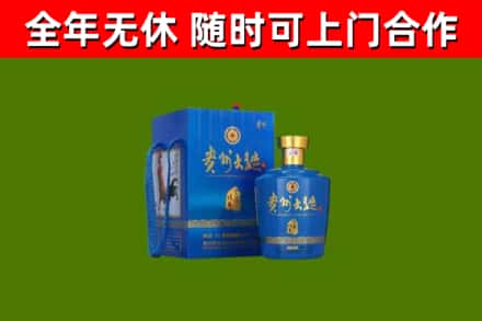 天门烟酒回收贵州大曲.jpg