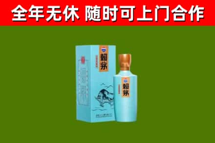 天门烟酒回收纪念赖茅.jpg