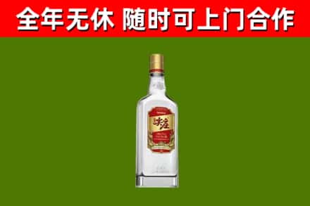 天门回收尖庄酒